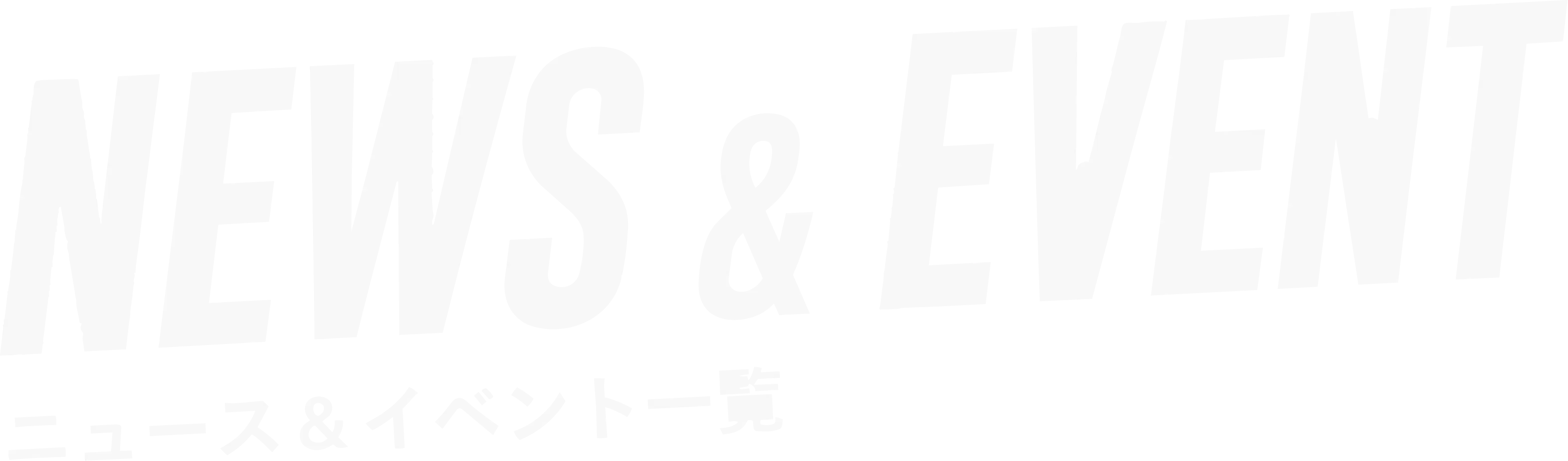 NEWS & EVENT