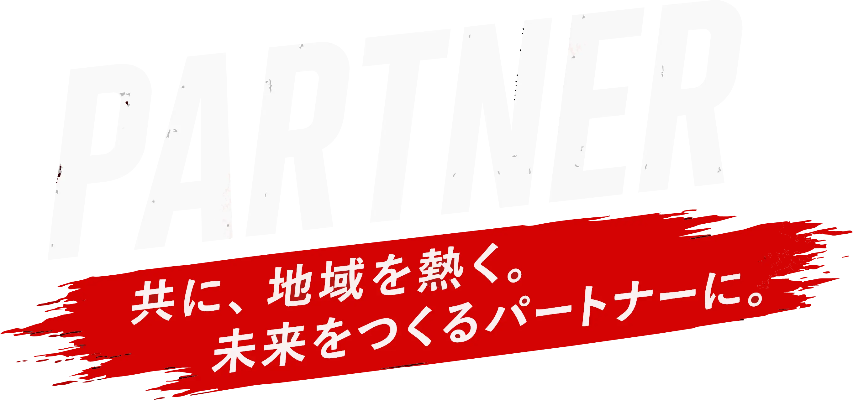 PARTNER
